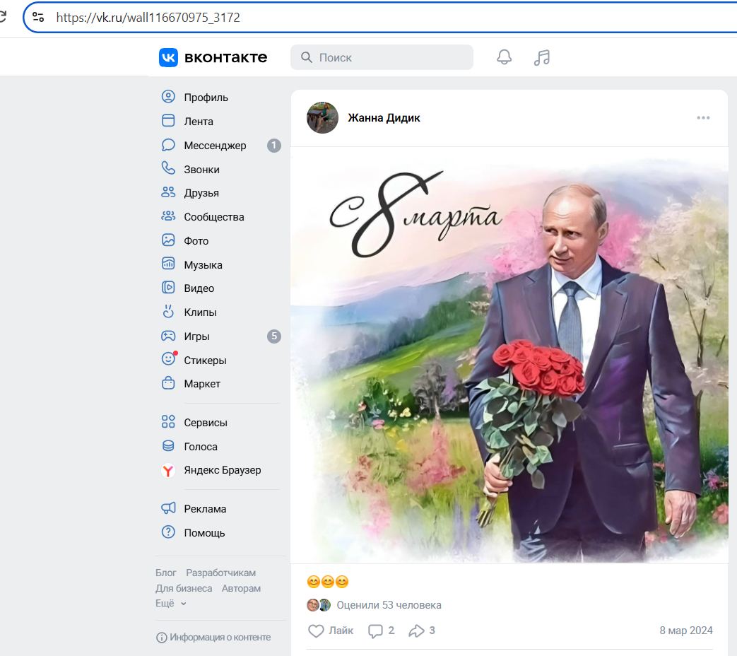 Didik_Zhanna_001__SoR_017__-VK.jpg Didik_Zhanna_001__SoR_017__-VK.jpg